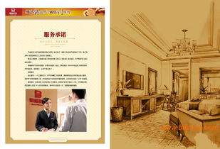 杭州口碑装修公司标杆——博瑞装饰 专业室内装修设计与施工服务解析