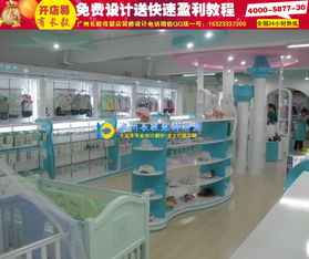 英国童装专卖店与童鞋店3D效果图装修设计全攻略 从风格构思到厂家服务