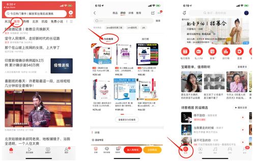 图解推荐系统 新手入门级设计服务指南