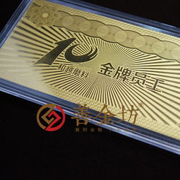 定制纪念金钞与银钞 黑龙江和越磨料十周年庆典的永恒记忆