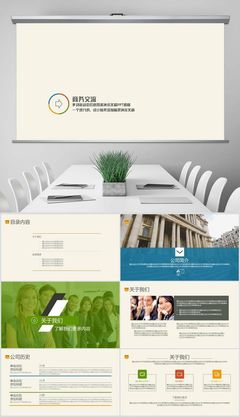 商业团队产品设计理念在销售服务中的关键作用